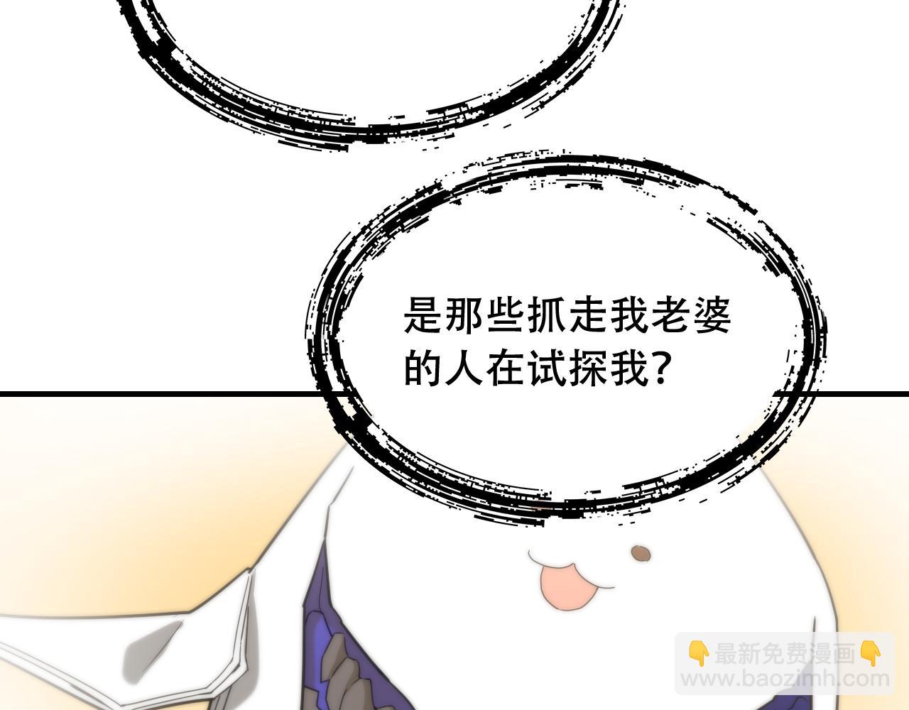 第449话 我在哪里？(1/3)-第450话
