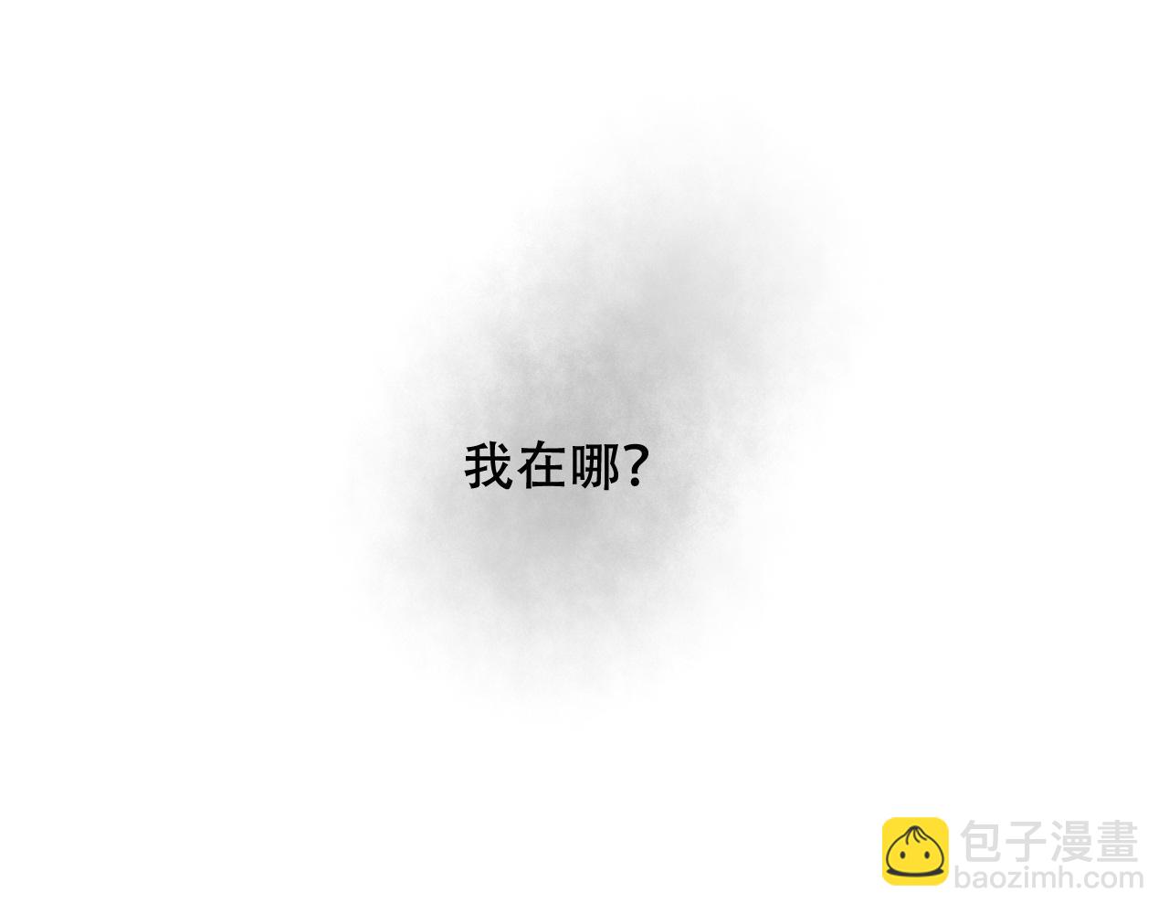 第449话 我在哪里？(1/3)-第450话