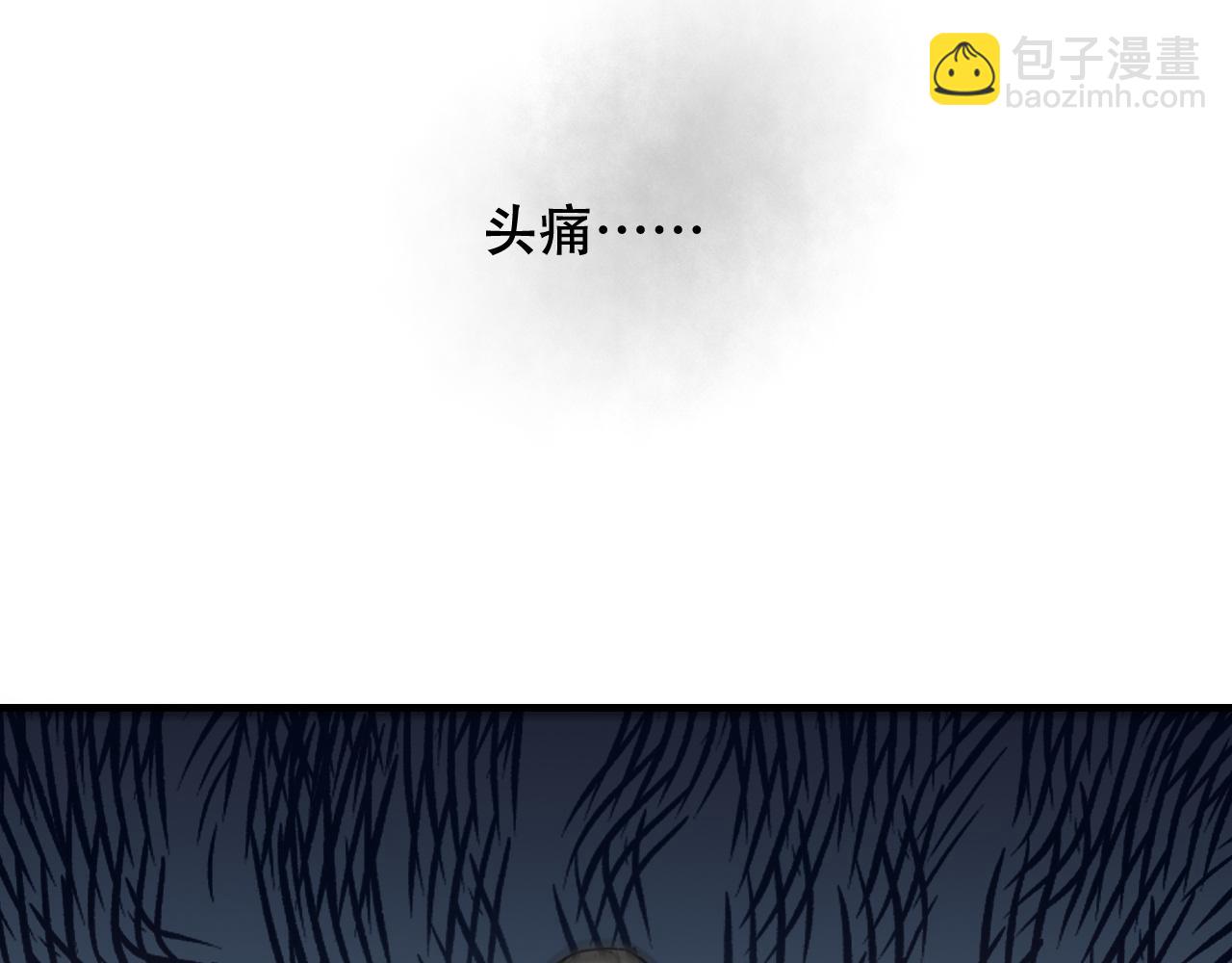 第449话 我在哪里？(1/3)-第450话