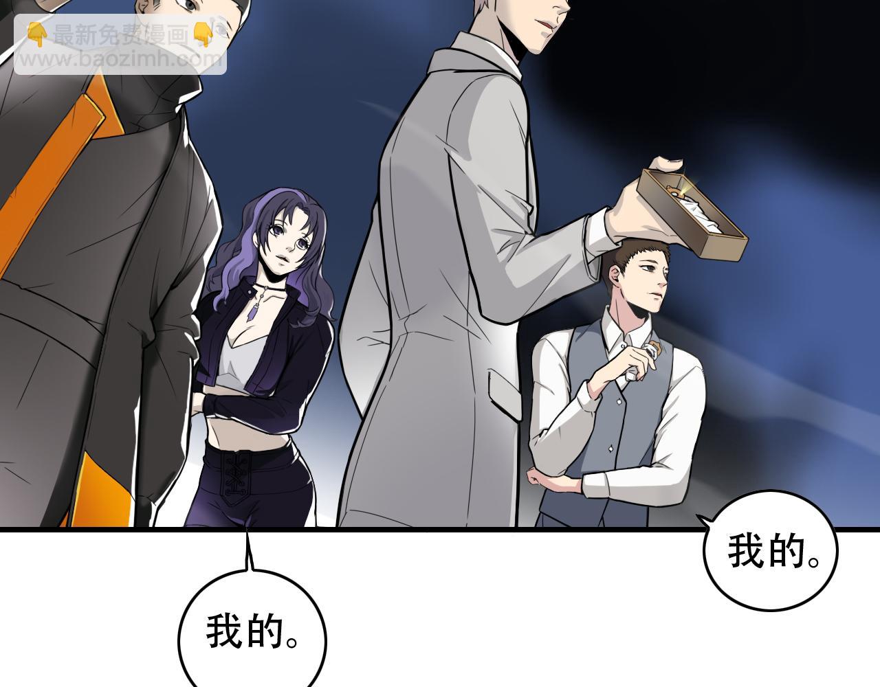 第451话 活着的钥匙(1/3)-第452话
