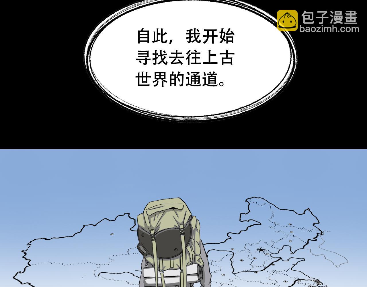 第451话 活着的钥匙(1/3)-第452话