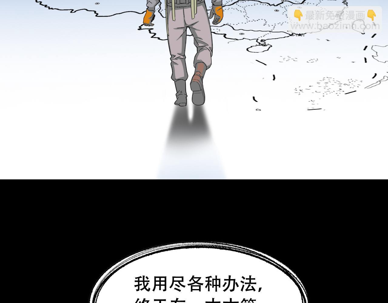 第451话 活着的钥匙(1/3)-第452话