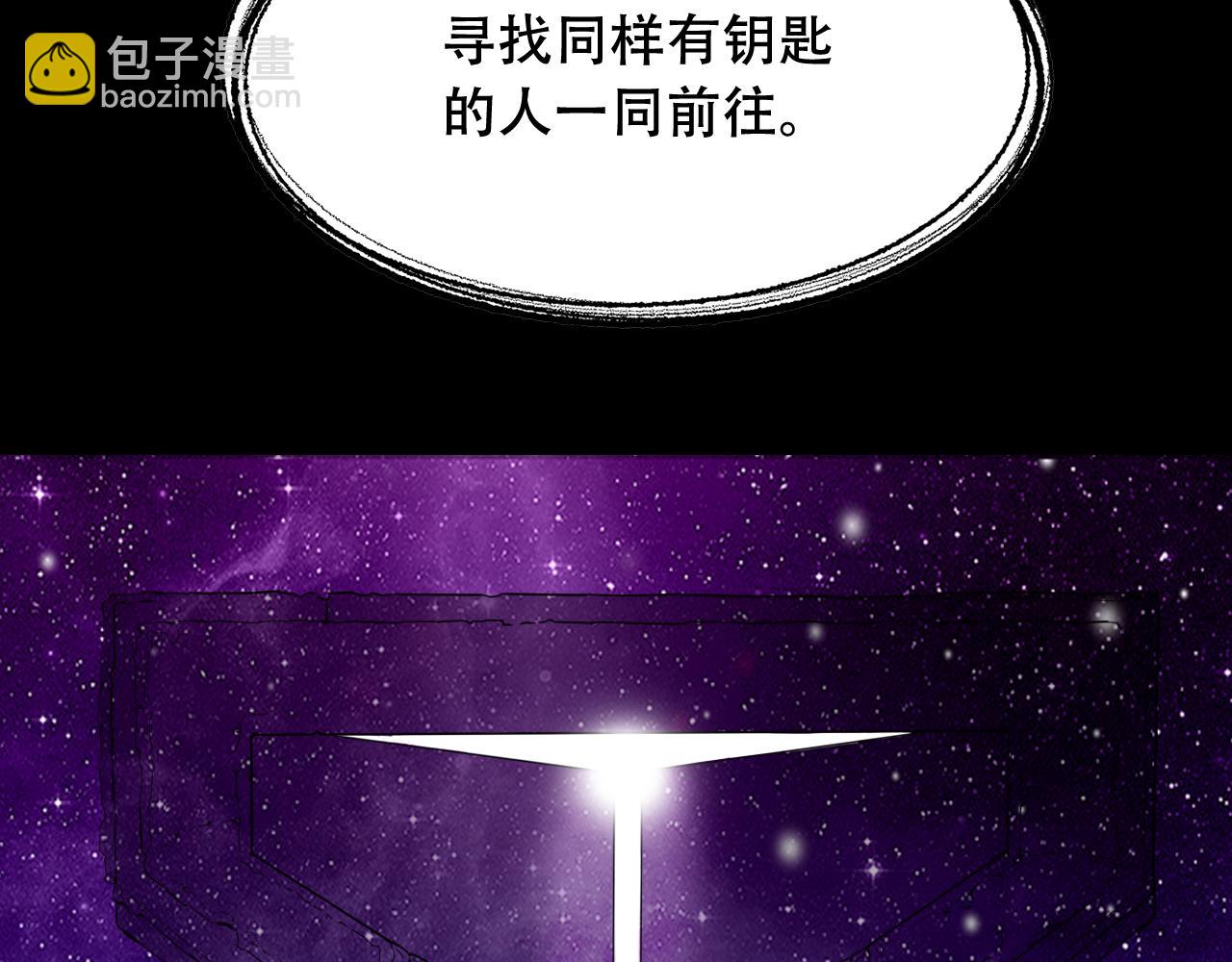第451话 活着的钥匙(1/3)-第452话