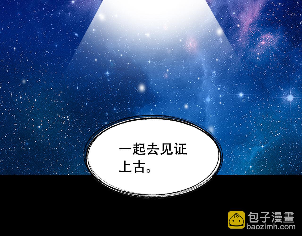 第451话 活着的钥匙(1/3)-第452话