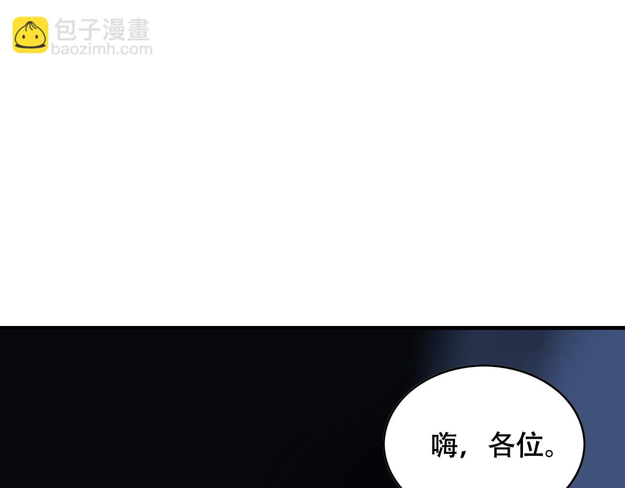 第451话 活着的钥匙(1/3)-第452话
