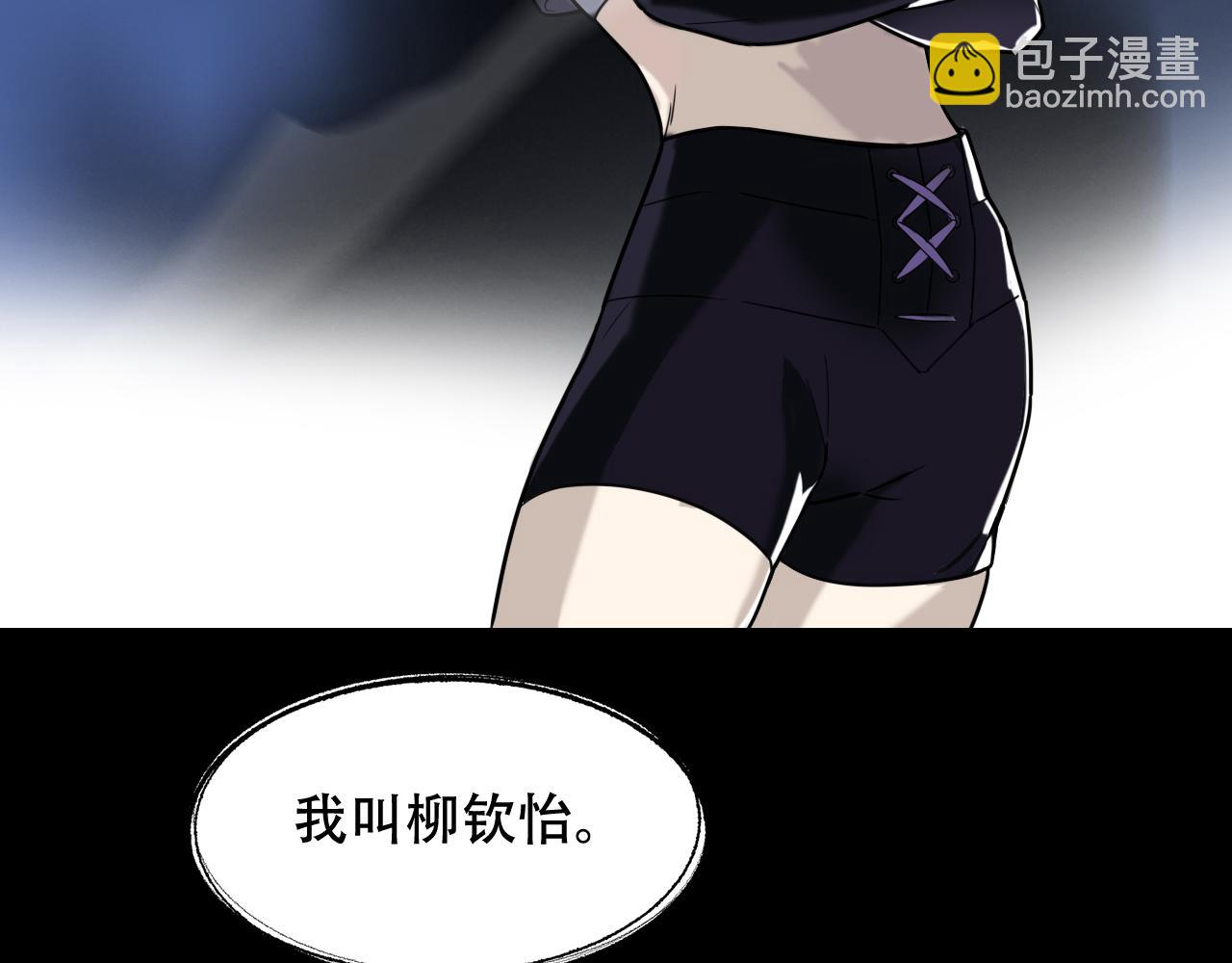 第451话 活着的钥匙(1/3)-第452话