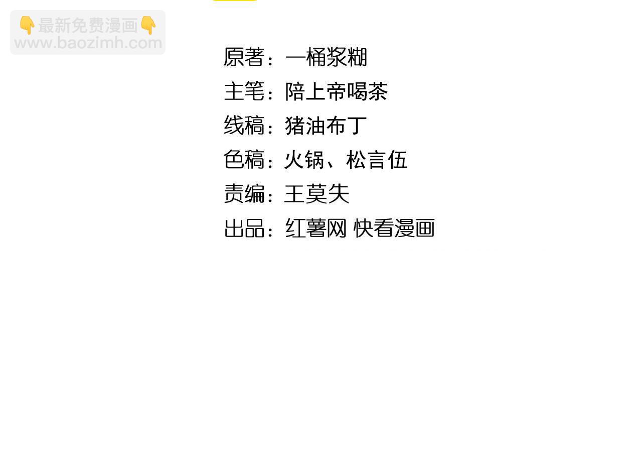 第451话 活着的钥匙(1/3)-第452话