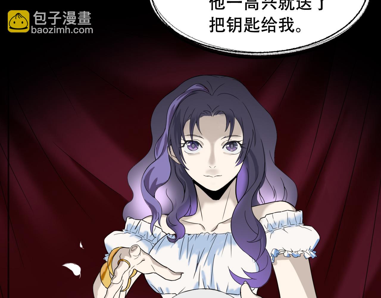 第451话 活着的钥匙(1/3)-第452话