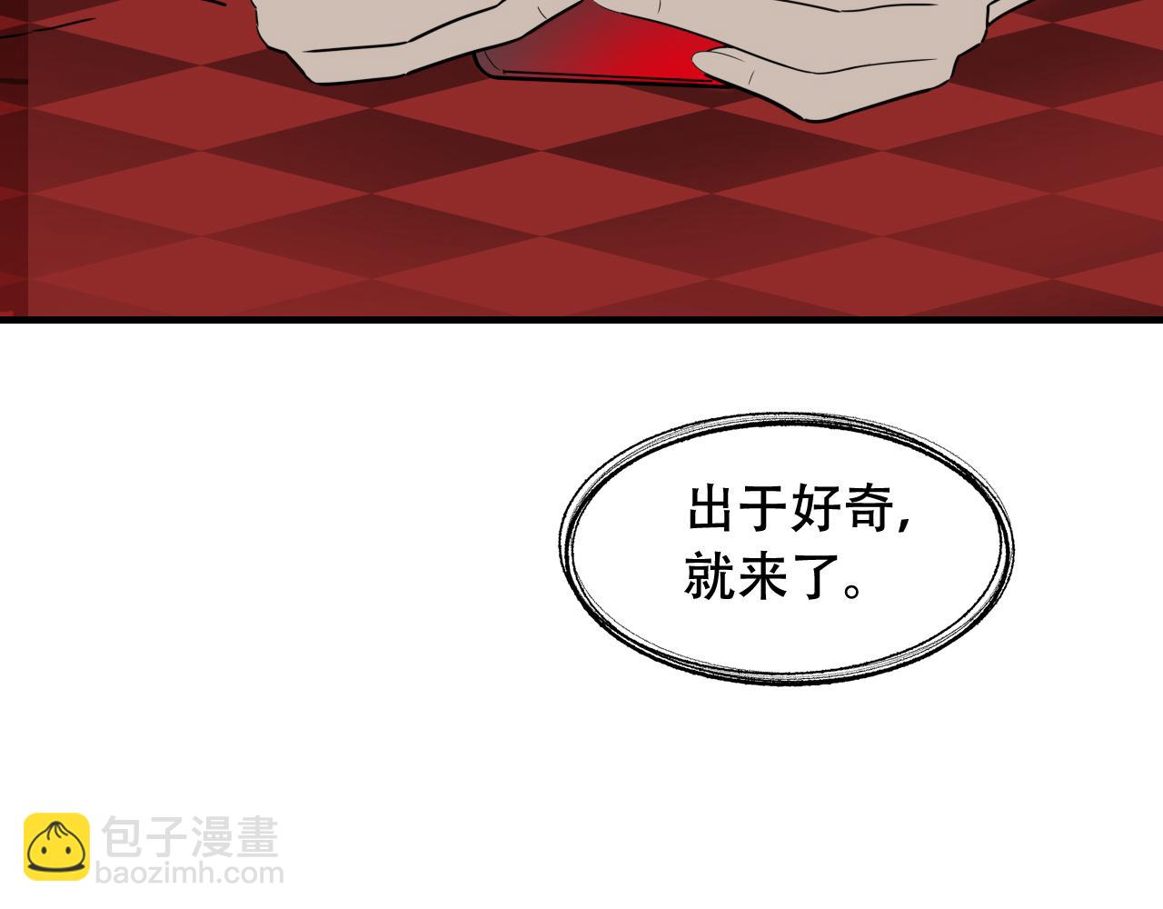 第451话 活着的钥匙(1/3)-第452话