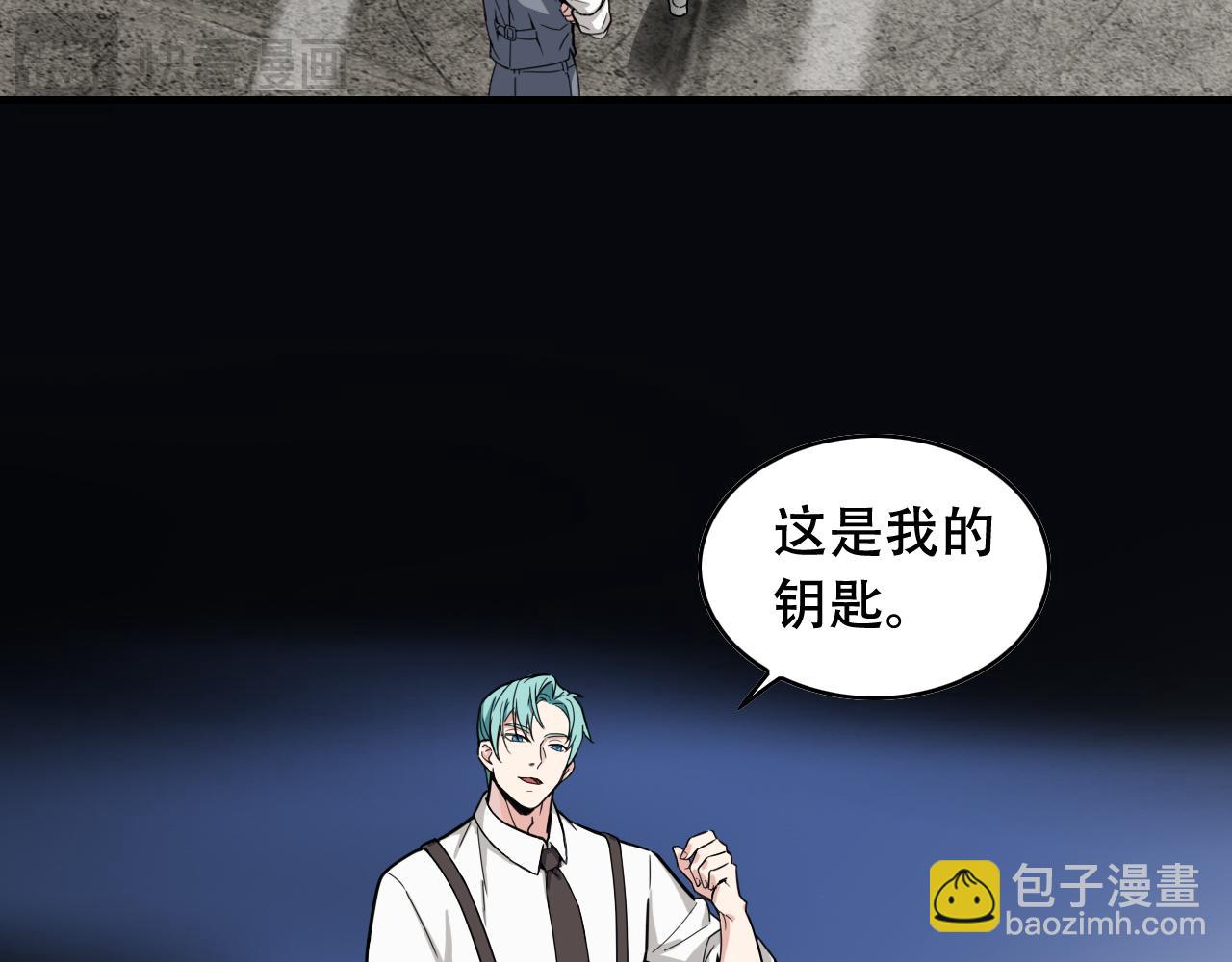 第451话 活着的钥匙(1/3)-第452话