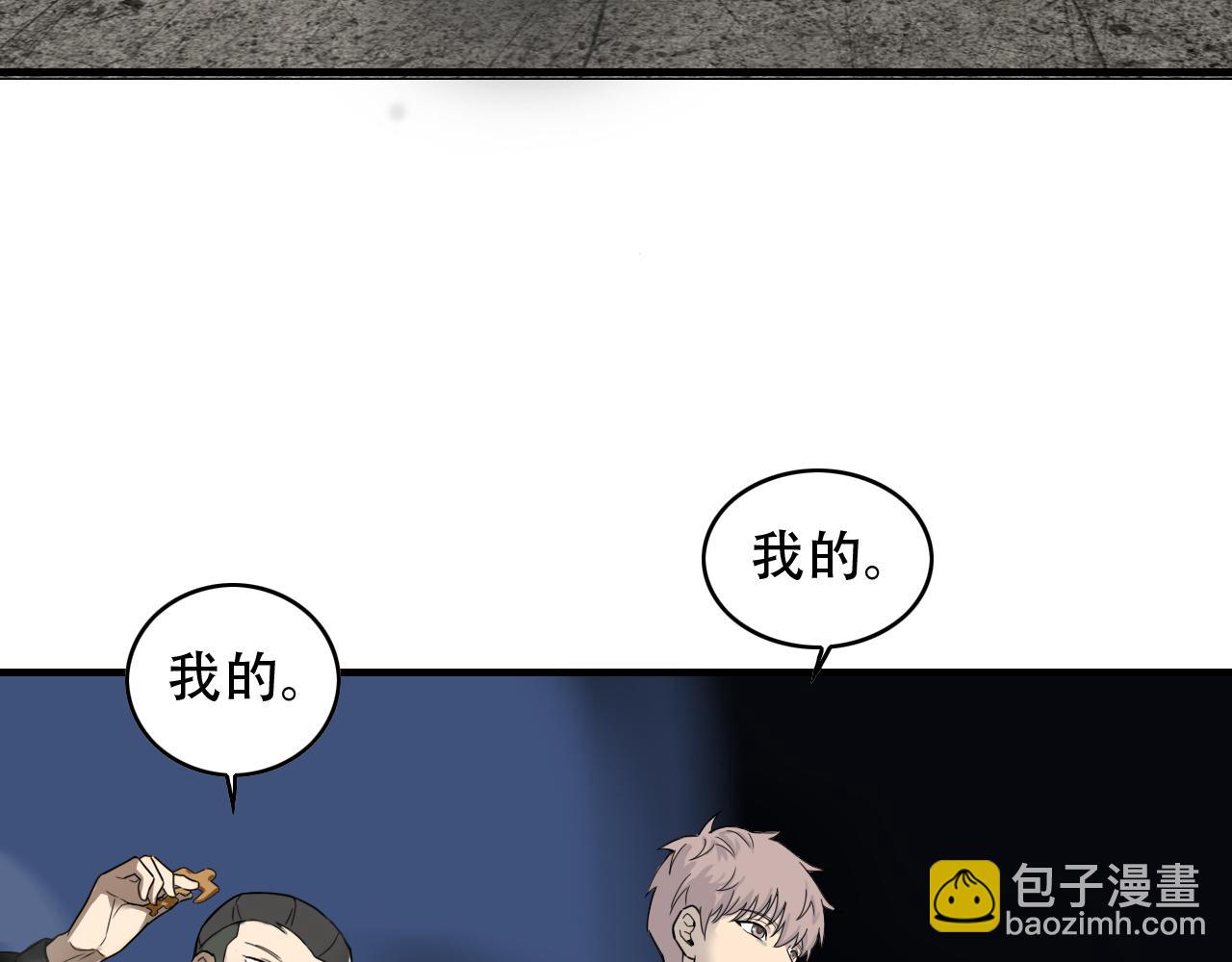 第451话 活着的钥匙(1/3)-第452话