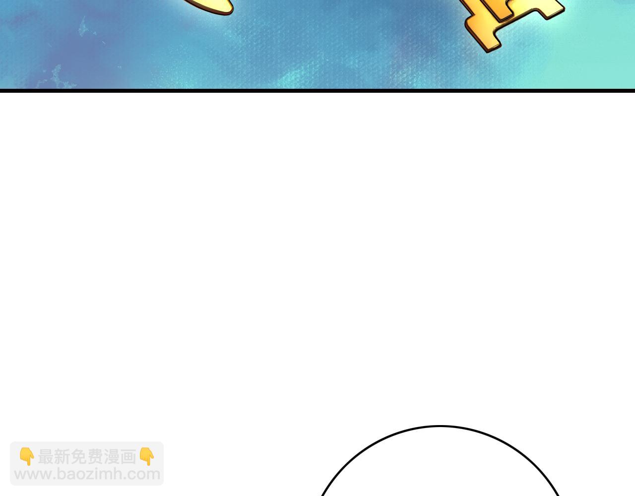 第453话 痴情的魔王(1/3)-第454话