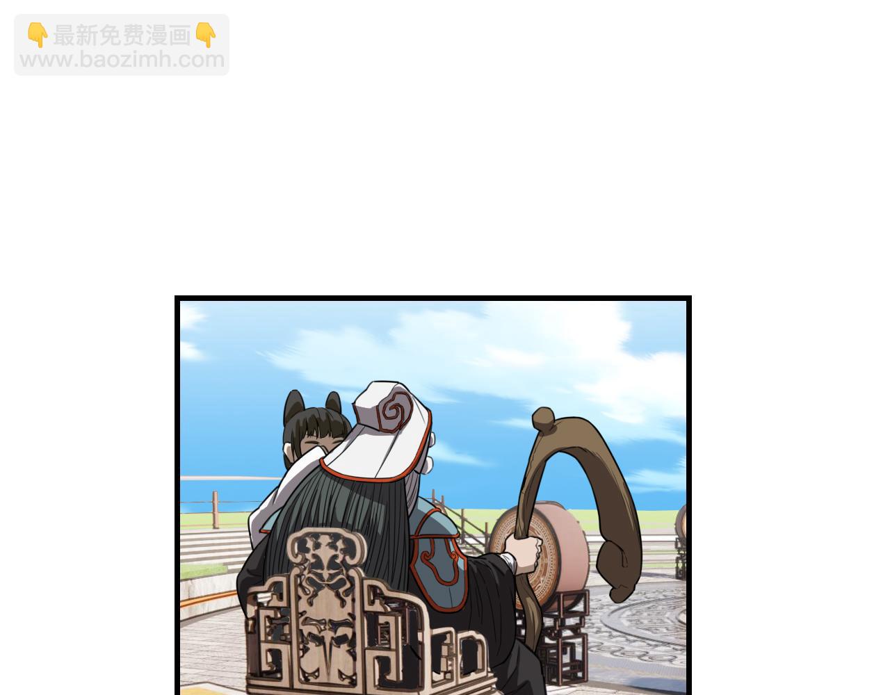 第453话 痴情的魔王(1/3)-第454话
