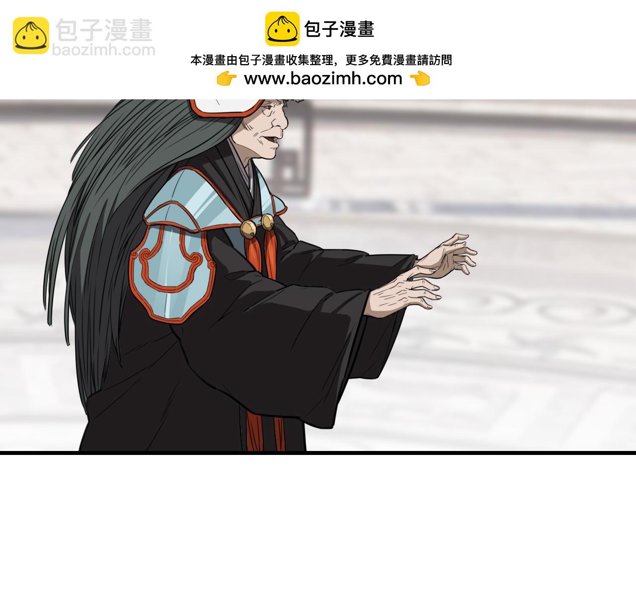 第453话 痴情的魔王(1/3)-第454话