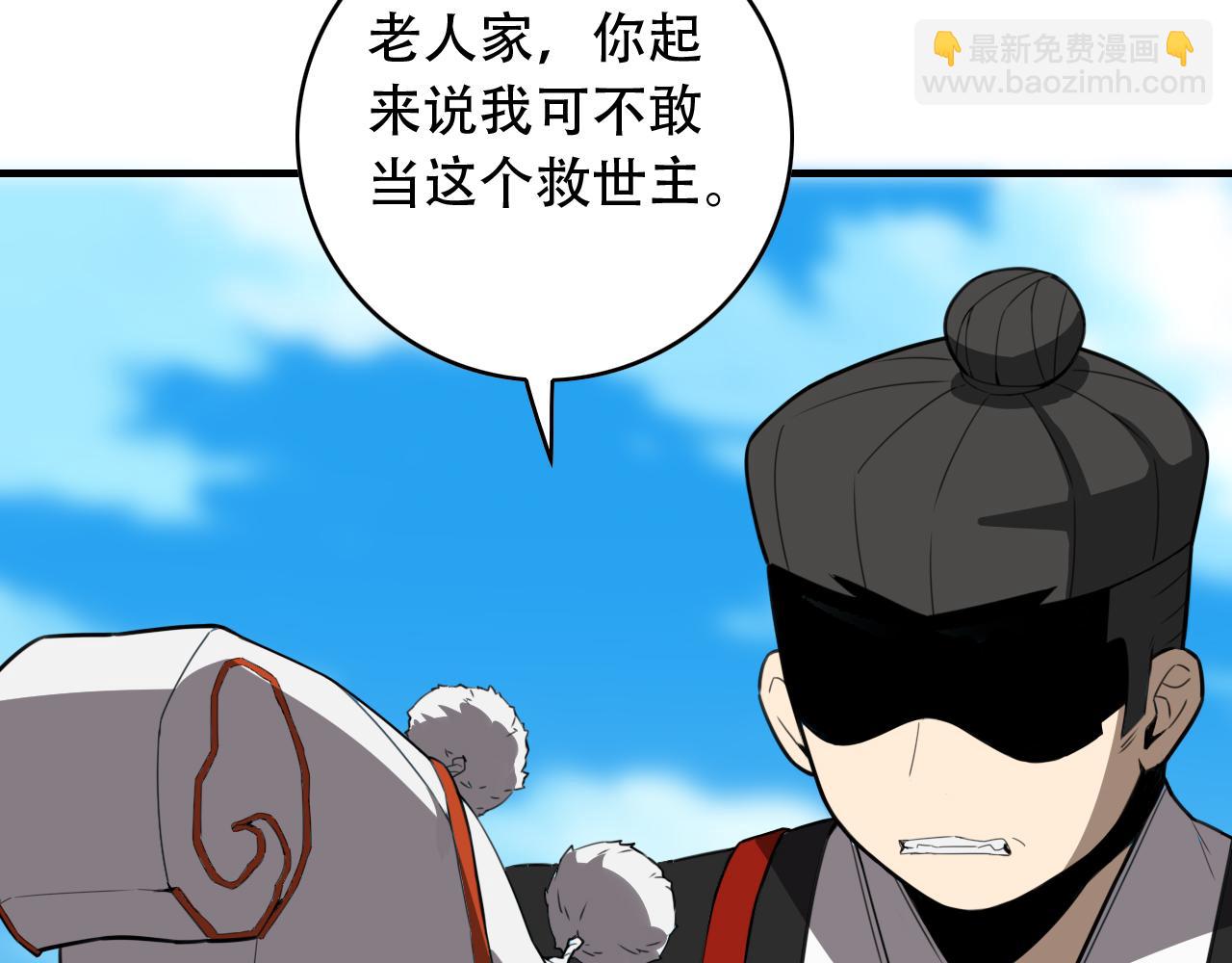 第453话 痴情的魔王(1/3)-第454话