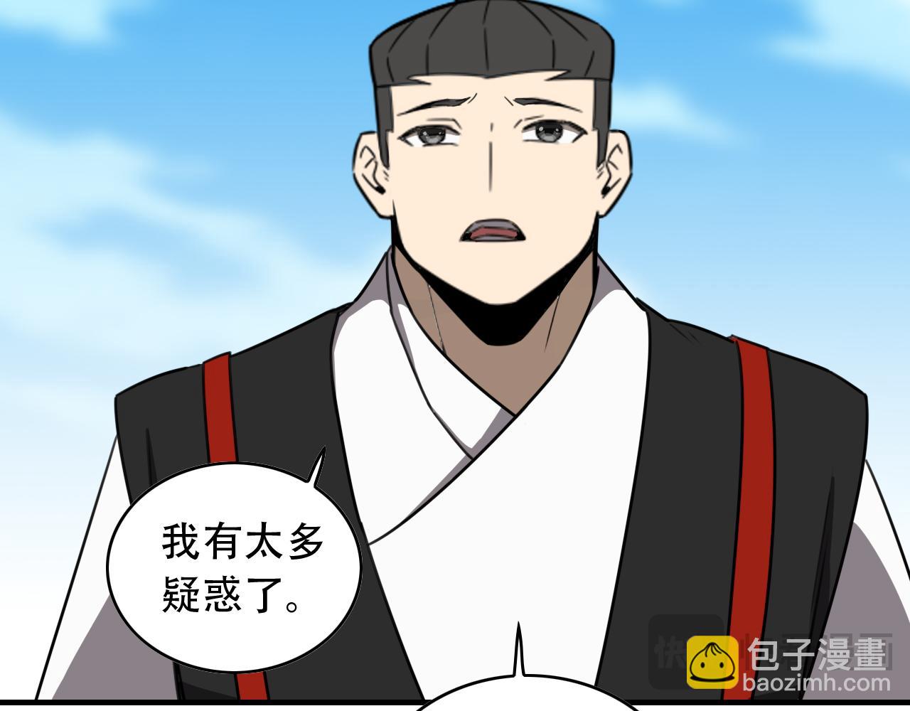 第453话 痴情的魔王(1/3)-第454话