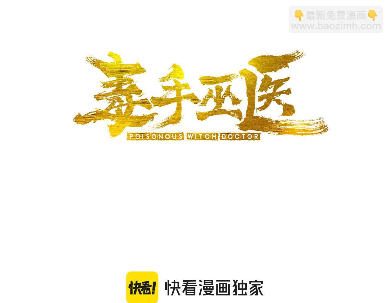 第453话 痴情的魔王(1/3)-第454话