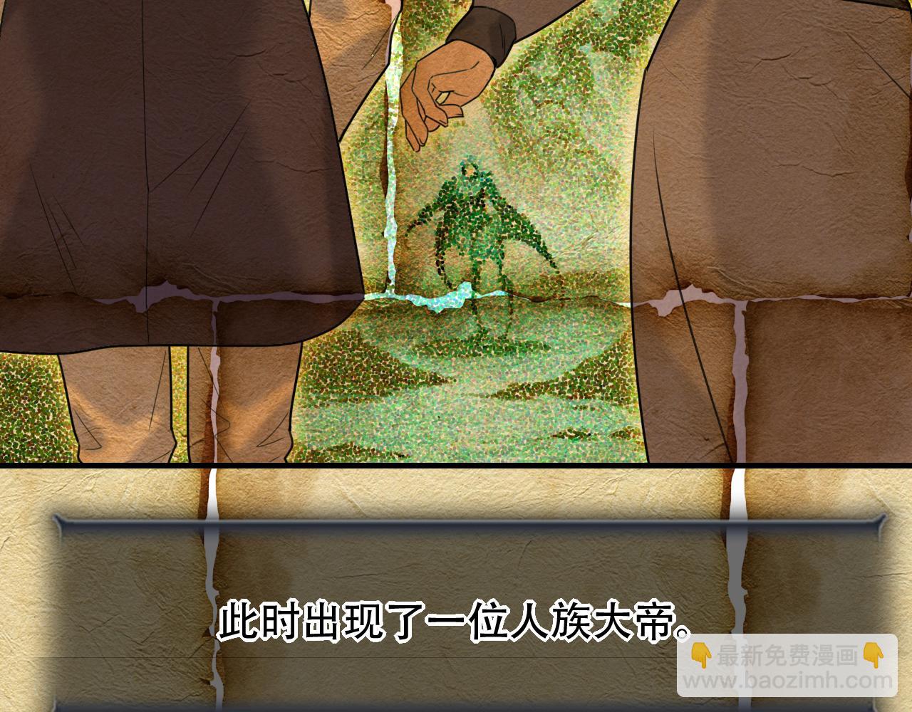第453话 痴情的魔王(1/3)-第454话