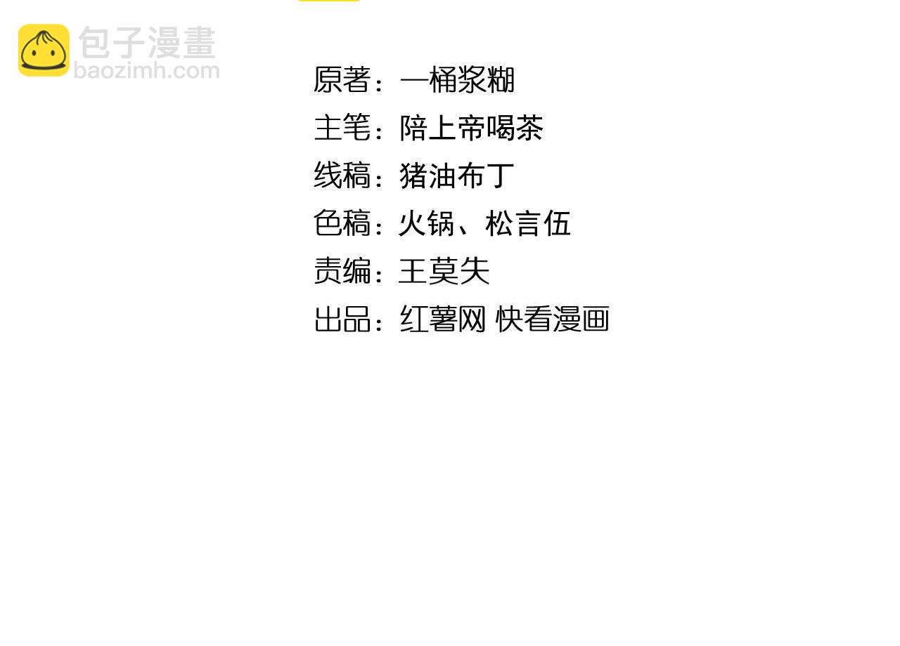 第453话 痴情的魔王(1/3)-第454话
