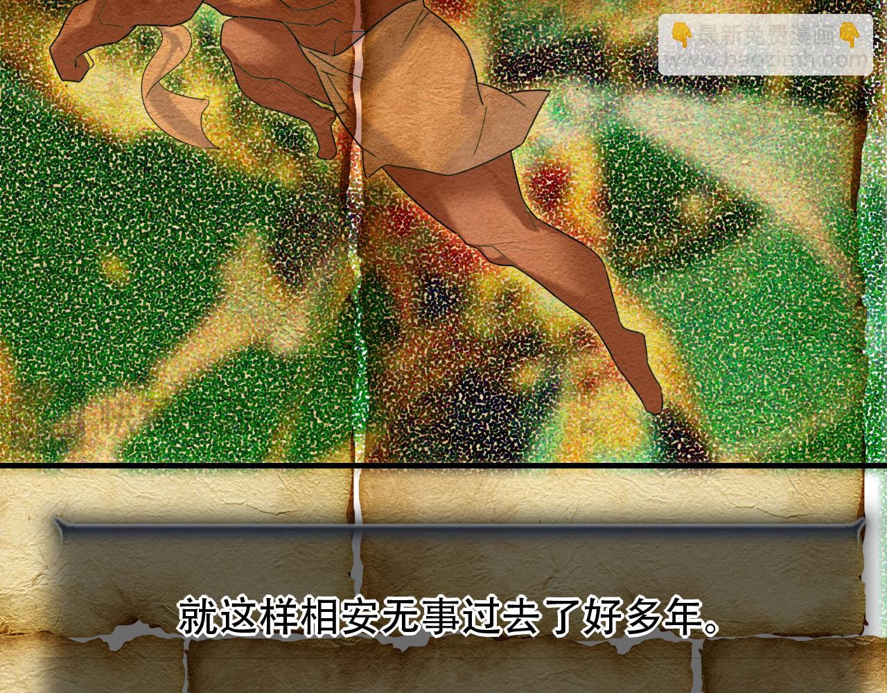 第453话 痴情的魔王(1/3)-第454话