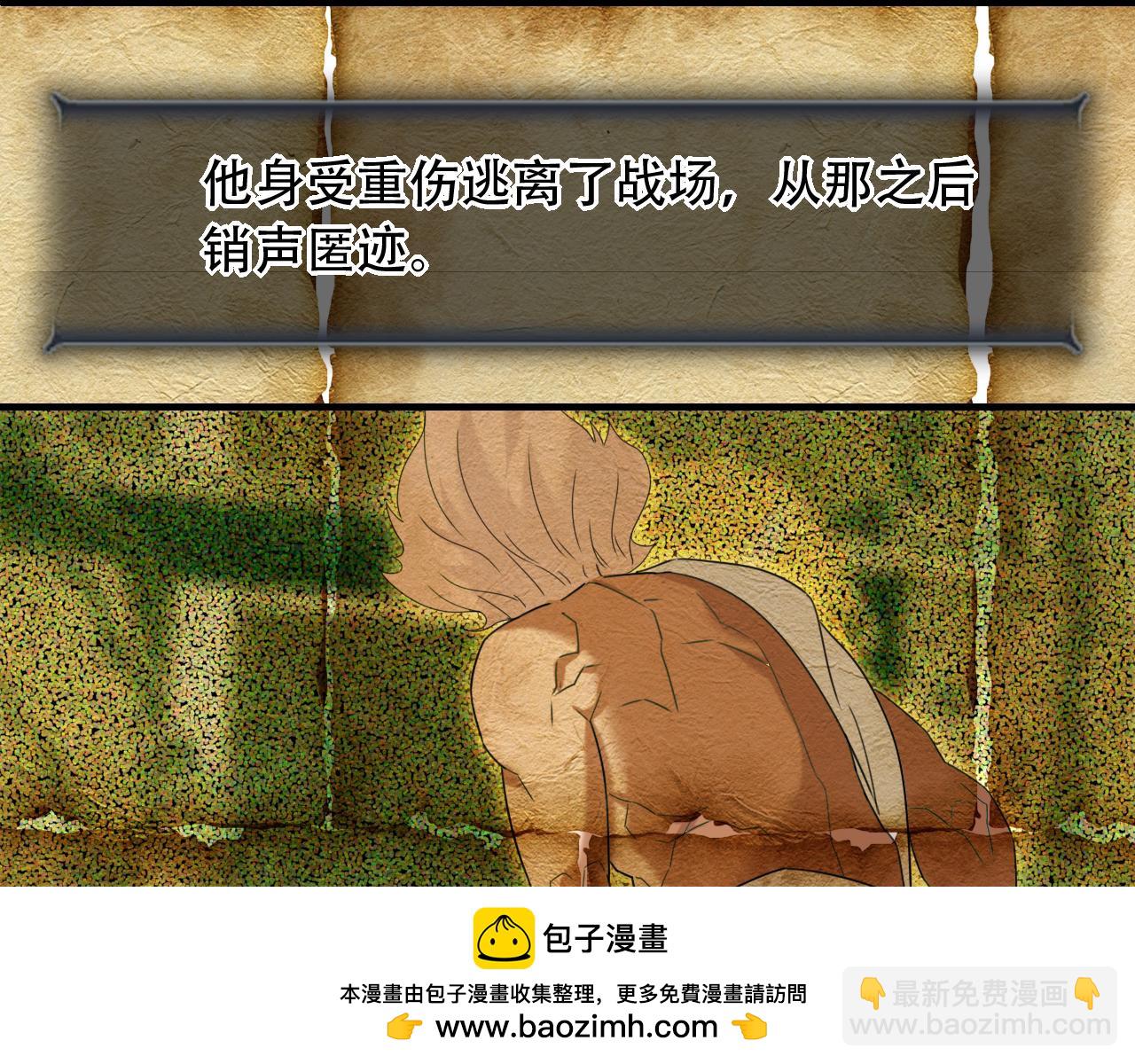 第453话 痴情的魔王(1/3)-第454话