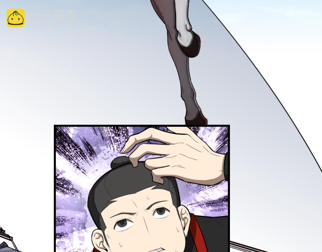 第453话 痴情的魔王(1/3)-第454话