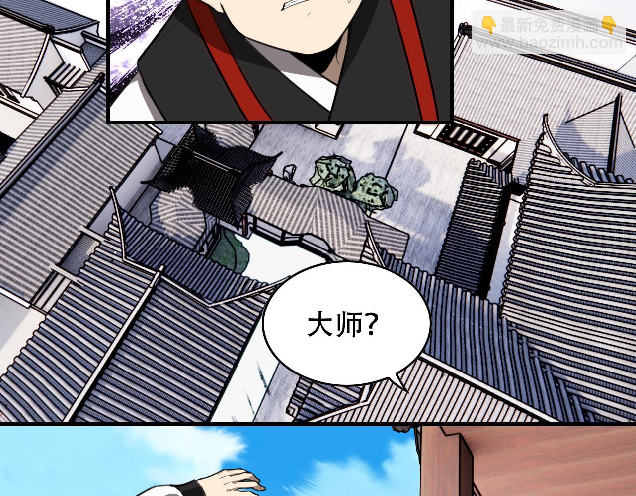 第453话 痴情的魔王(1/3)-第454话