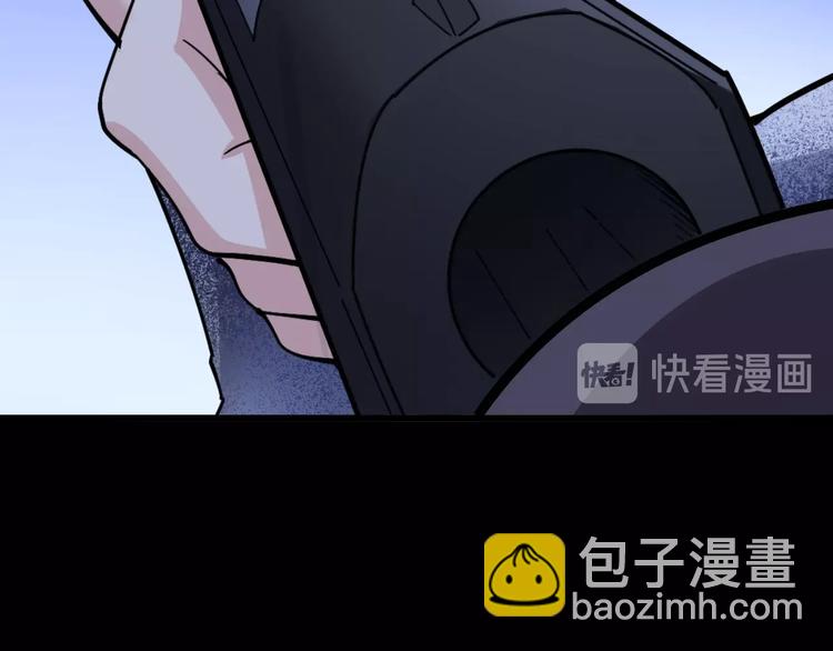 第47话 我爸来了你完了！(1/3)-第48话