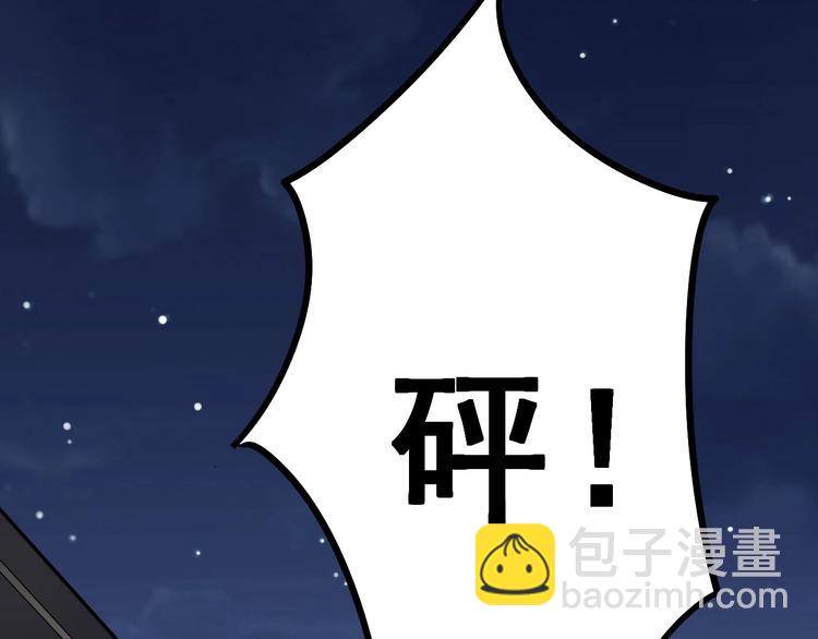 第47话 我爸来了你完了！(1/3)-第48话