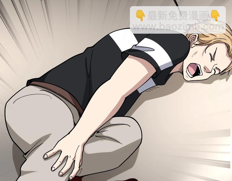 第47话 我爸来了你完了！(1/3)-第48话
