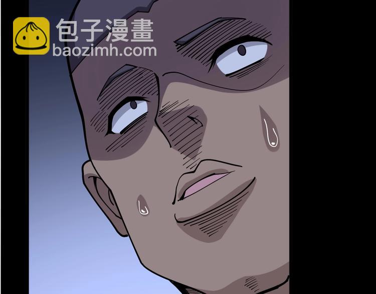 第47话 我爸来了你完了！(1/3)-第48话
