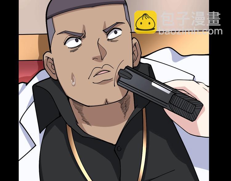 第47话 我爸来了你完了！(1/3)-第48话