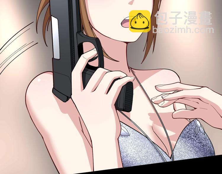 第47话 我爸来了你完了！(1/3)-第48话