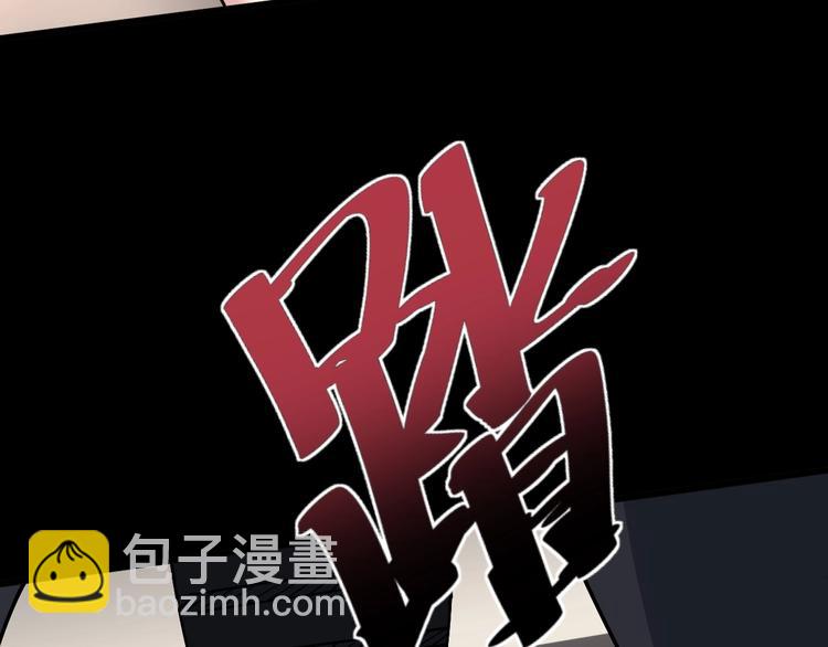 第47话 我爸来了你完了！(1/3)-第48话
