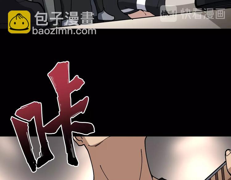 第47话 我爸来了你完了！(1/3)-第48话