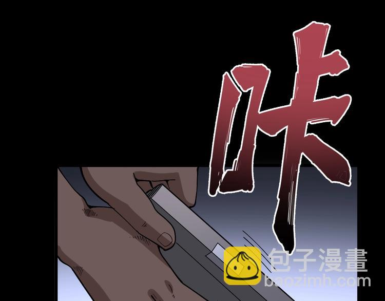 第49话 你觉得你飘了？(1/3)-第50话