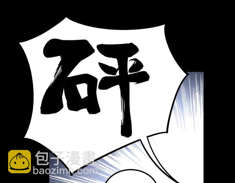 第49话 你觉得你飘了？(1/3)-第50话
