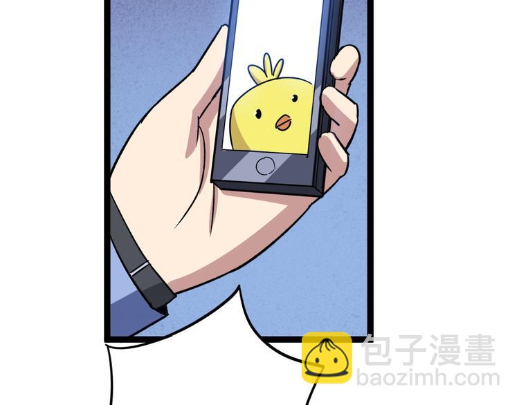 第5话：来啦老哥！(1/5)-第6话