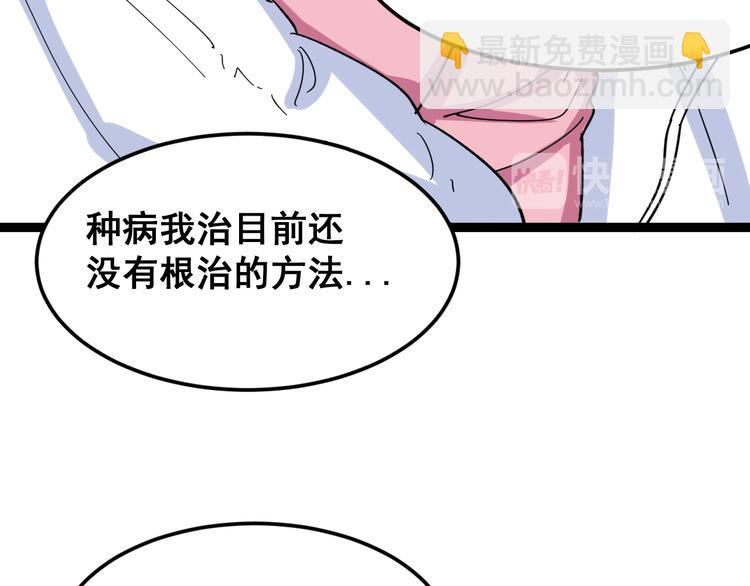 第5话：来啦老哥！(1/5)-第6话