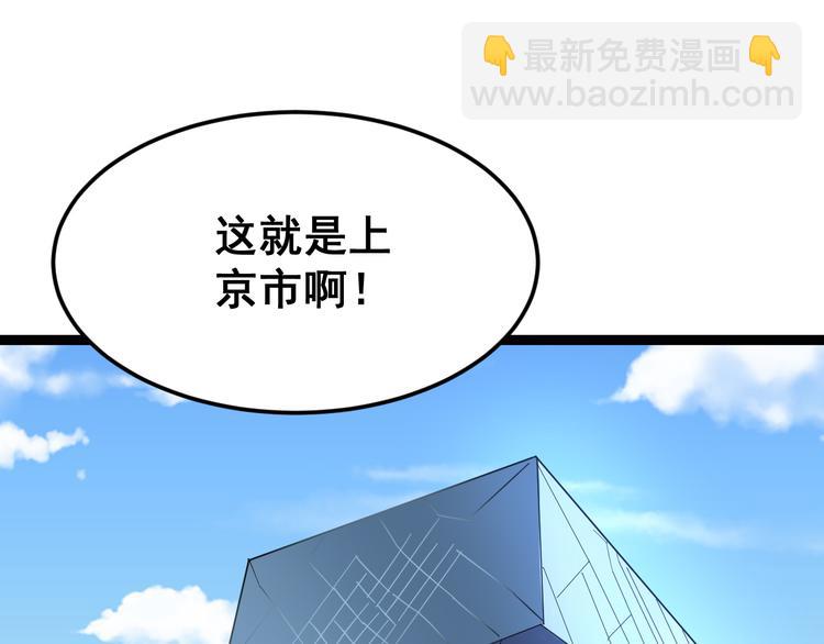 第5话：来啦老哥！(1/5)-第6话