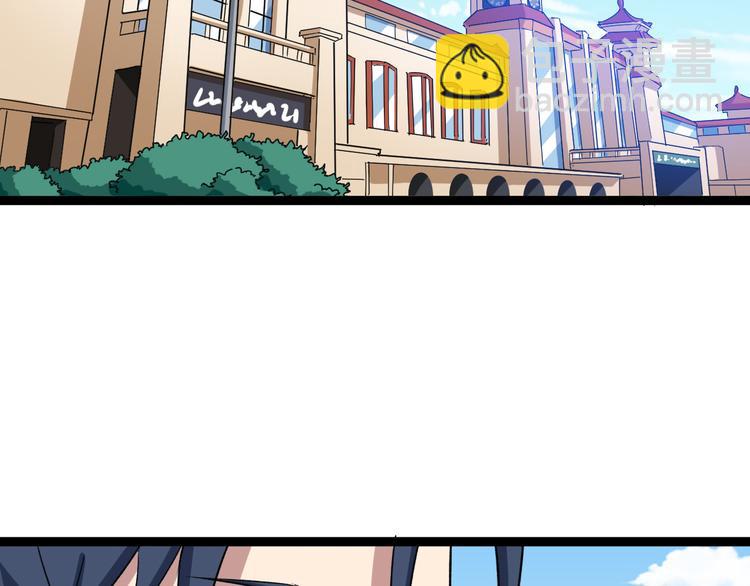 第5话：来啦老哥！(1/5)-第6话