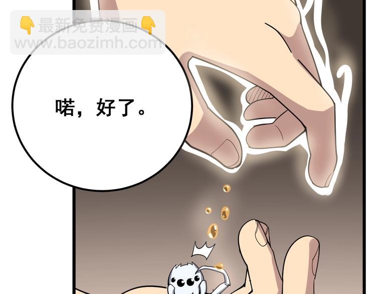 第51话 幻影蜘蛛(1/3)-第52话