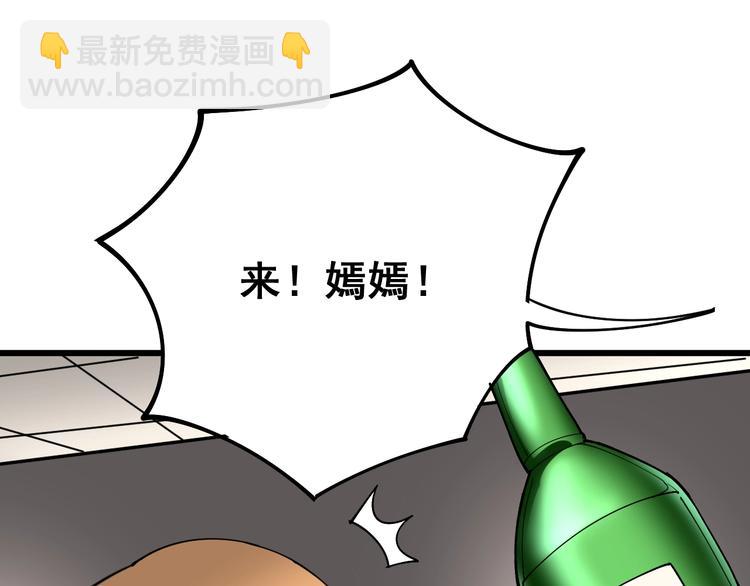 第51话 幻影蜘蛛(1/3)-第52话