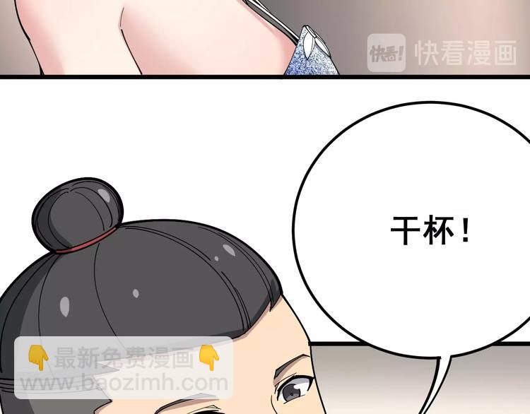 第51话 幻影蜘蛛(1/3)-第52话