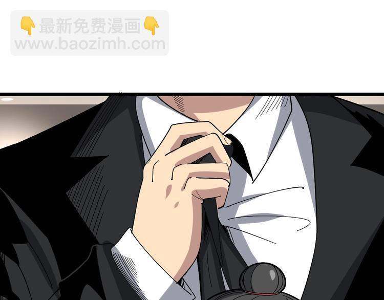 第53话 三戏胖爷(1/3)-第54话