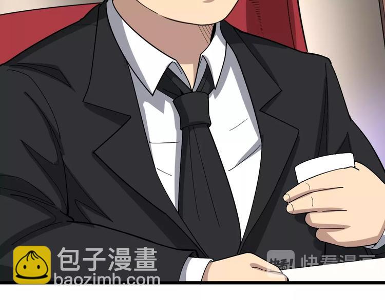 第53话 三戏胖爷(1/3)-第54话