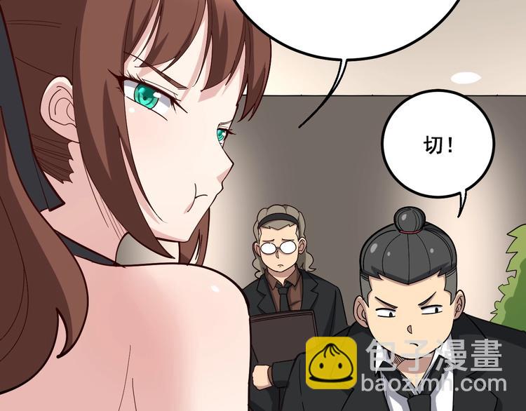 第53话 三戏胖爷(1/3)-第54话