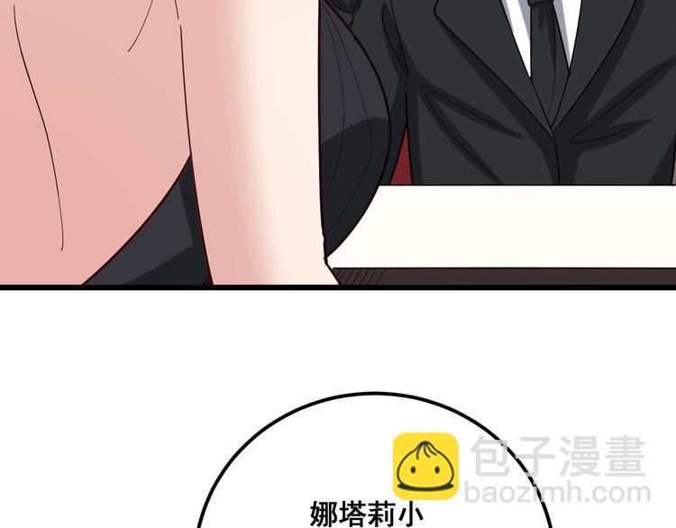 第53话 三戏胖爷(1/3)-第54话