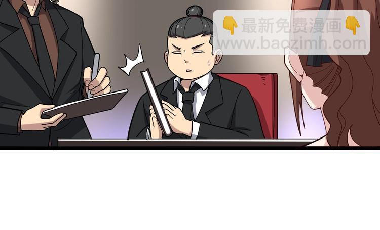第53话 三戏胖爷(1/3)-第54话