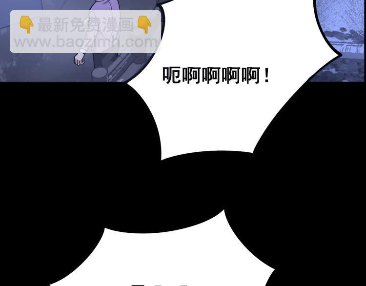 第55话 我是冤枉的！(1/3)-第56话